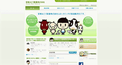 Desktop Screenshot of midori-mm.co.jp