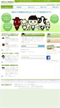 Mobile Screenshot of midori-mm.co.jp